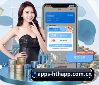 华体会 APP